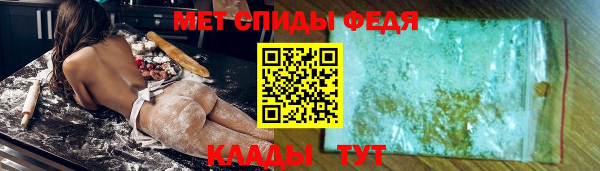 АМФ Розовый Минеральные Воды