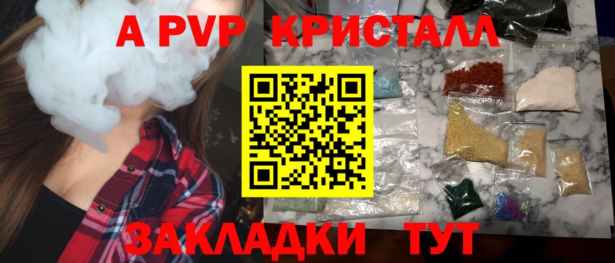 A PVP СК КРИС Минеральные Воды