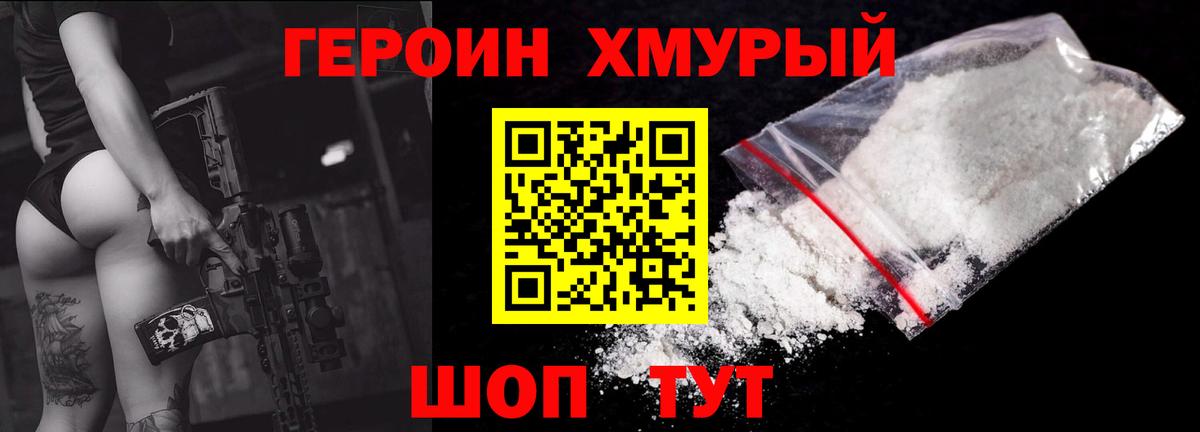 Cocaine Минеральные Воды