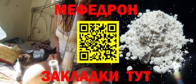 круглые Тула