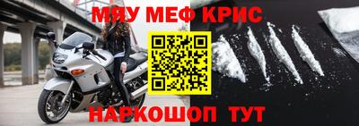 мефедрон VHQ Тулун
