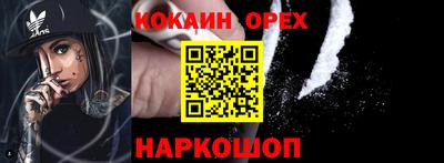 мефедрон VHQ Тулун