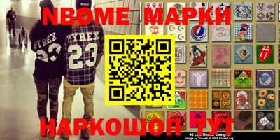мефедрон VHQ Тулун