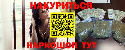 мефедрон VHQ Тулун