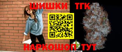 круглые Тула