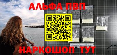 мефедрон VHQ Тулун