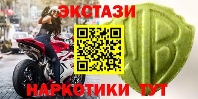 мефедрон VHQ Тулун