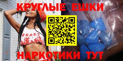 круглые Тула