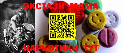 круглые Тула