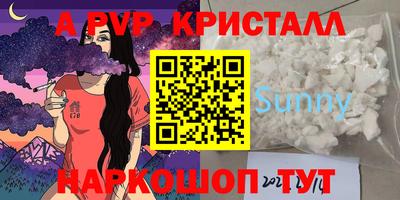 мефедрон VHQ Тулун