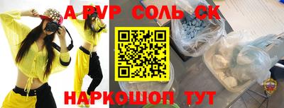 мефедрон VHQ Тулун