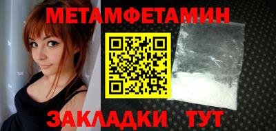 мефедрон VHQ Тулун