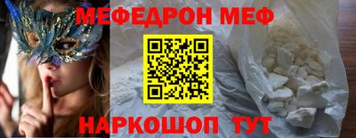 мефедрон VHQ Тулун
