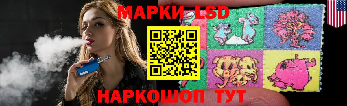 Лсд 25 экстази кислота Минеральные Воды