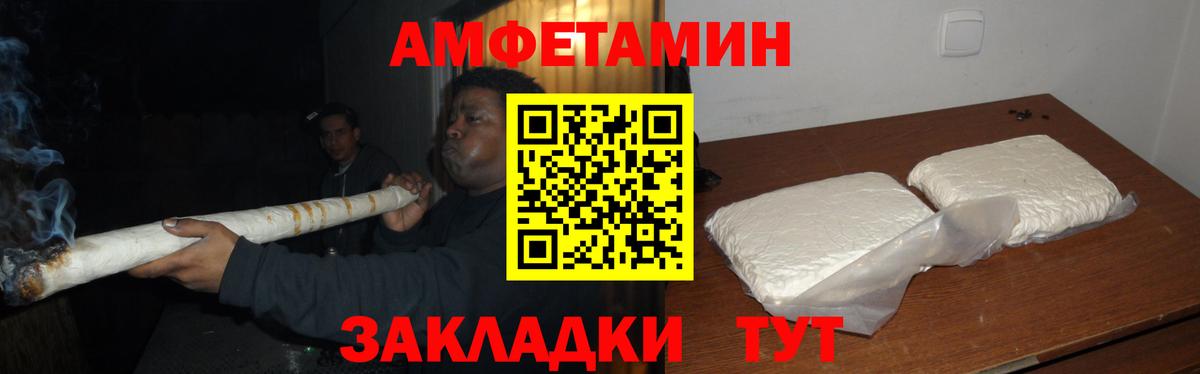 МЕТАМФЕТАМИН кристалл Минеральные Воды