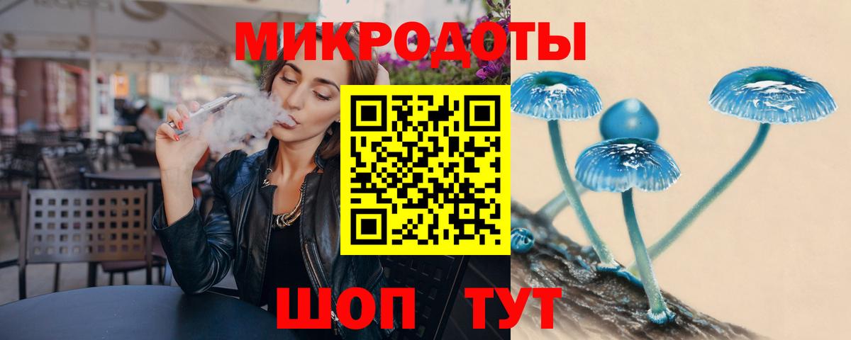 Псилоцибиновые грибы MAGIC MUSHROOMS Минеральные Воды